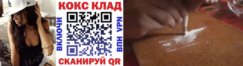 Где купить наркоту Белокуриха Кокаин АМФ А ПВП Бошки Шишки MDMA НБОМе Меф мяу мяу
