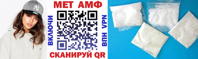 гидра маркетплейс  Белокуриха  Амфетамин 98% 