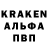 APVP кристаллы Koceba Alex