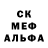 Метамфетамин пудра Abel Martinez