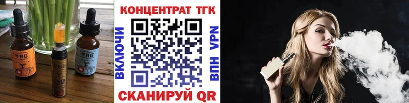 Еда ТГК конопля  Белокуриха 
