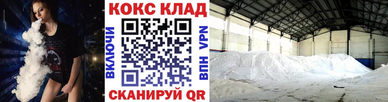 кракен рабочий сайт  Белокуриха  Cocaine 98% 