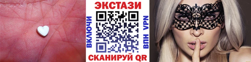 Экстази 99% Белокуриха