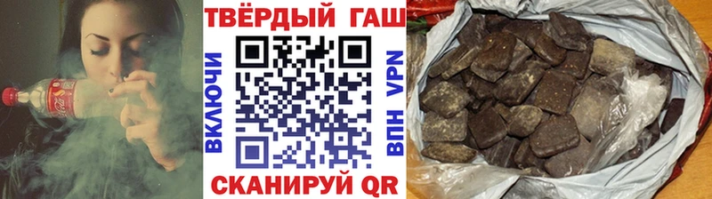ГАШИШ убойный цена Белокуриха