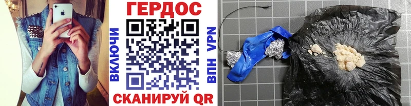Героин афганец  кракен   Белокуриха 