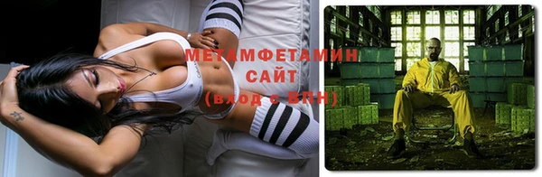 мескалин Балахна