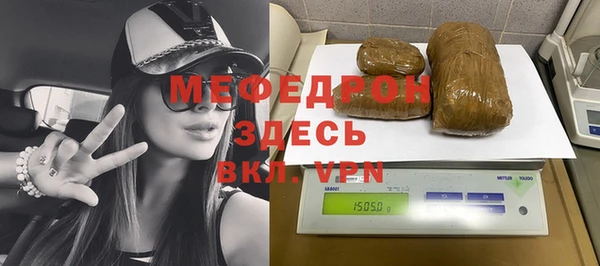ECSTASY Балабаново