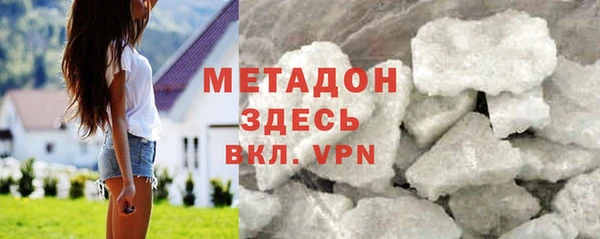 COCAINE Баксан