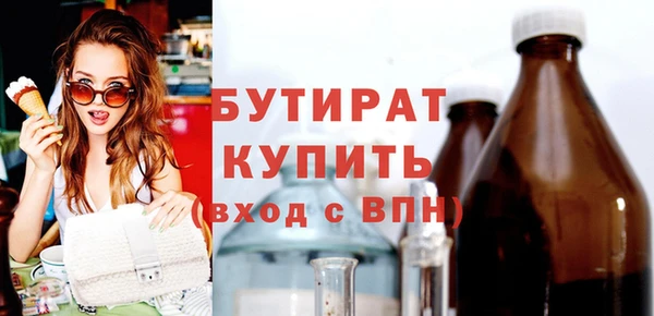 мескалин Балахна