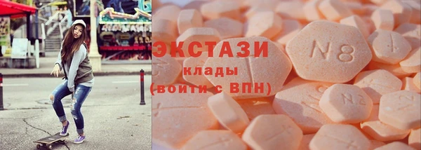 ECSTASY Балабаново