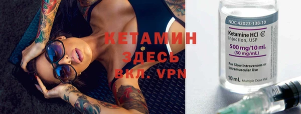 мескалин Балахна