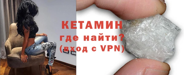 мескалин Балахна