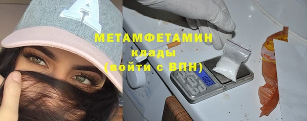 мескалин Балахна