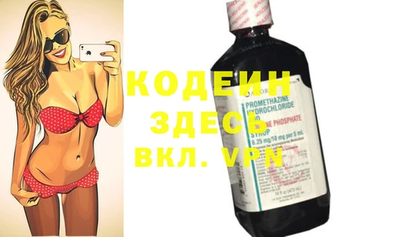 мескалин Балахна