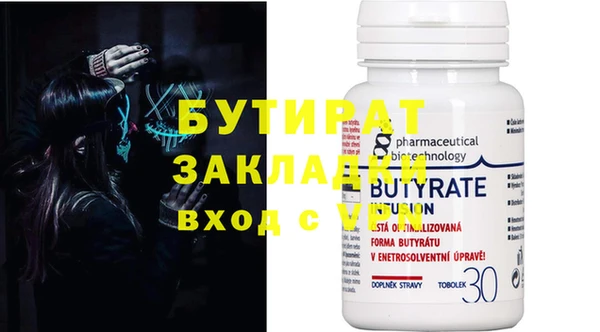ECSTASY Балабаново