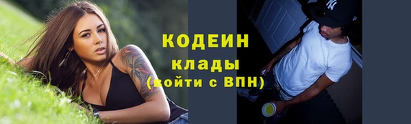 мескалин Балахна