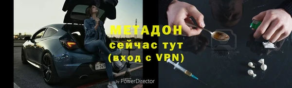 ECSTASY Балабаново