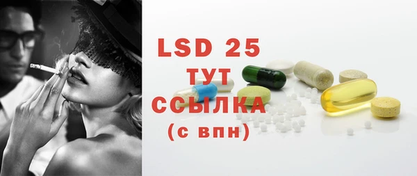 ECSTASY Балабаново
