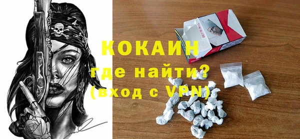 COCAINE Баксан