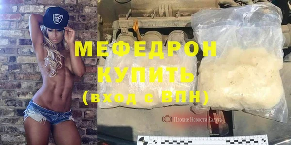 ECSTASY Балабаново