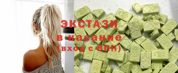 ECSTASY Балабаново