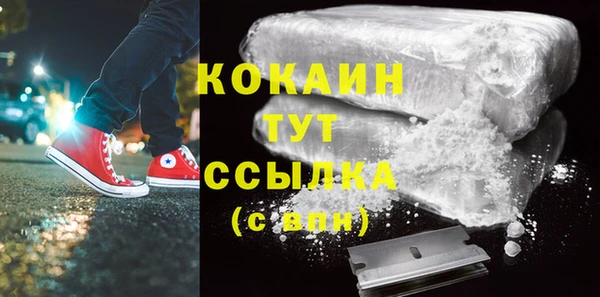 мескалин Балахна