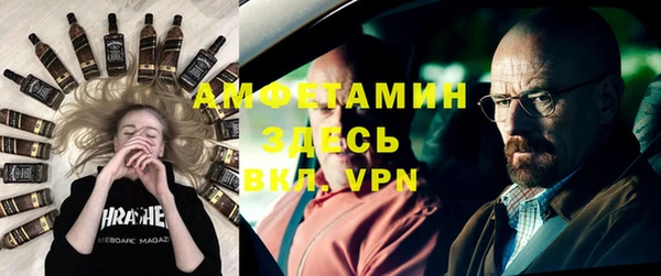 мескалин Балахна
