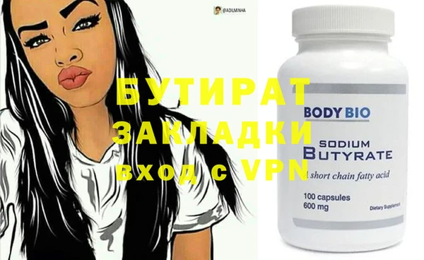 мескалин Балахна