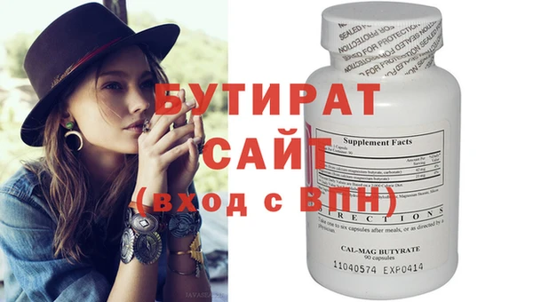 мескалин Балахна