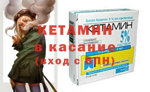 ECSTASY Балабаново