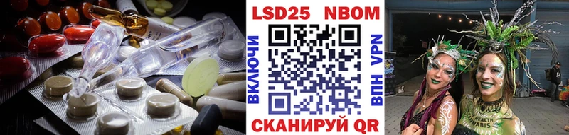LSD-25 экстази кислота  Белокуриха 