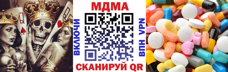 дарк нет Telegram  Белокуриха  МДМА VHQ 