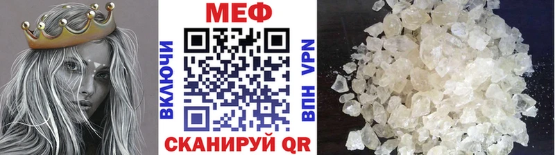 Меф 4 MMC KRAKEN ONION Белокуриха цена наркотик