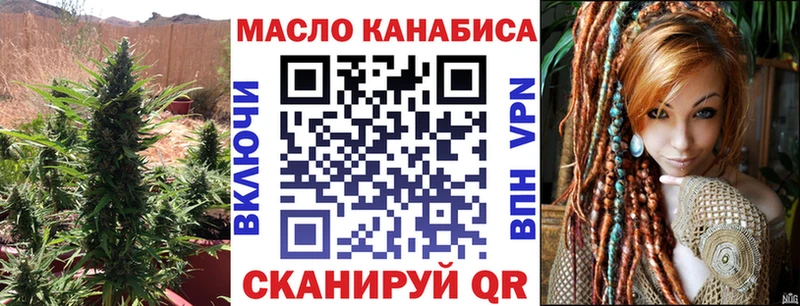 как найти закладки  Белокуриха  omg ТОР  Дистиллят ТГК гашишное масло 